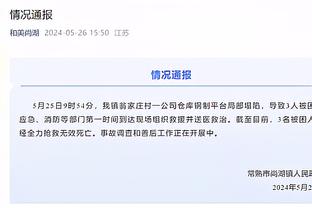记者：国安原计划等赛季中期根据新援表现再决定是否替换姜祥佑
